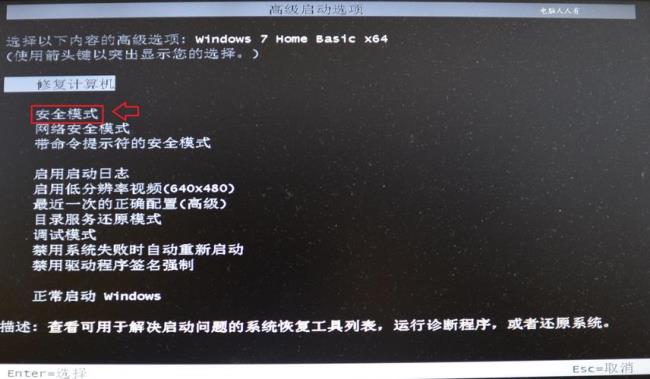 x79主板蓝屏0xc00000001怎么解决