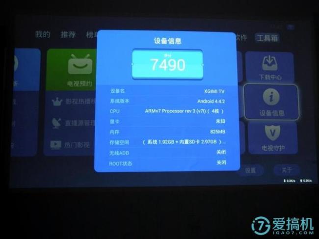 酷乐视投影仪s3 pro最大投距