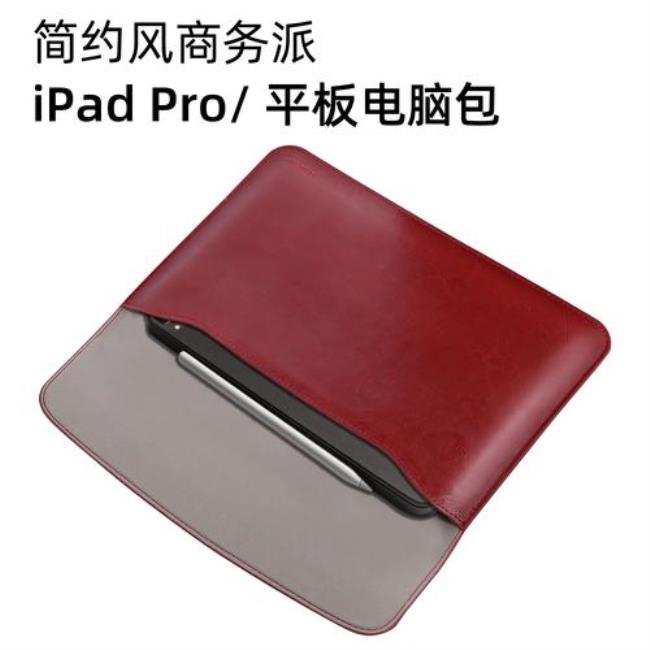 macbookpromax16寸多大