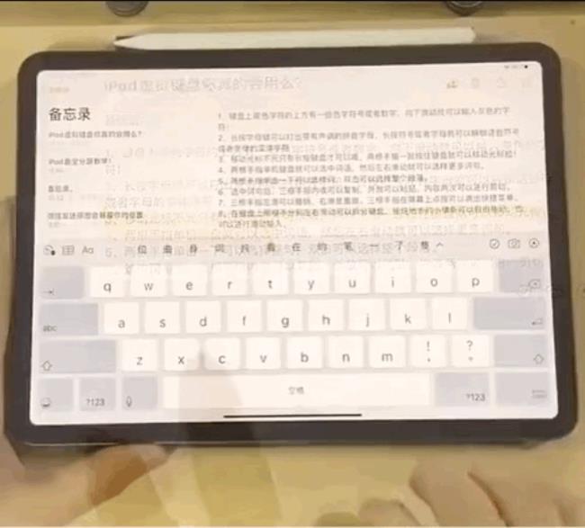 ipad键盘打不出汉字怎么办解决方法