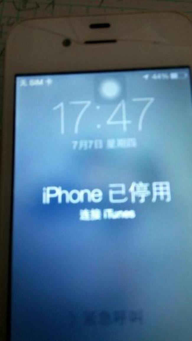 iPhone密码忘了咋办