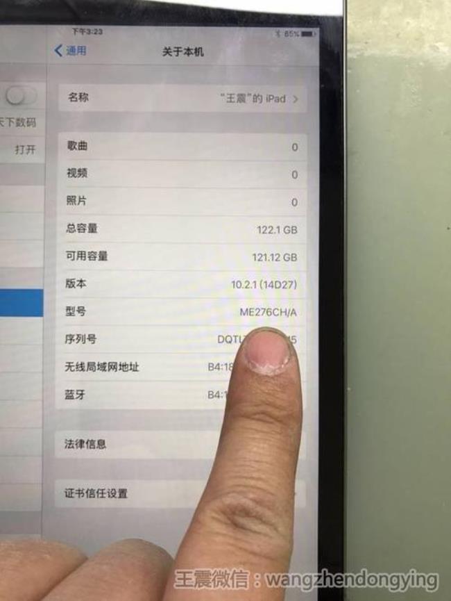 ipad为什么没有128内存的