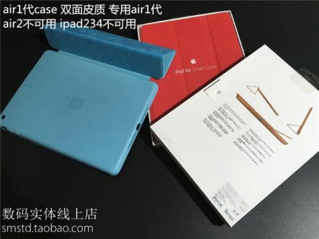 ipadair2换新服务