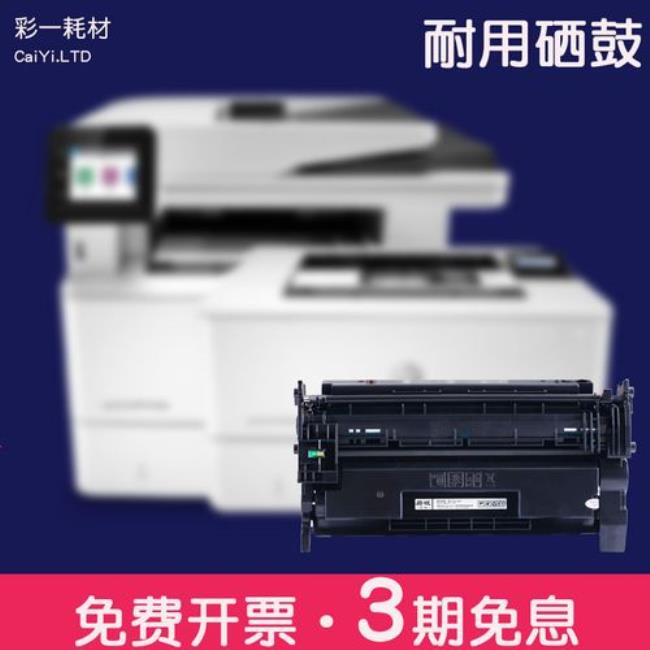 hp1000打印机装墨盒如何清零