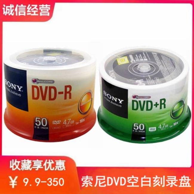 dvd容量为什么都是4.7