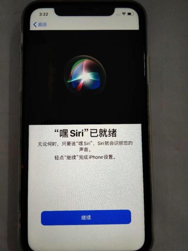 iphone激活是什么意思