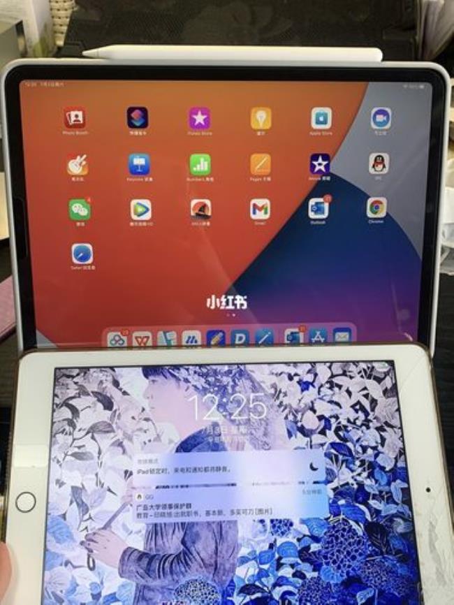 IPad怎么换背景