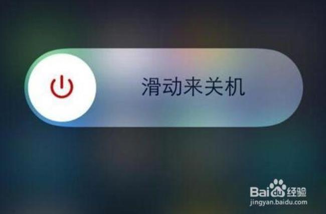 iphone无法解锁没反应