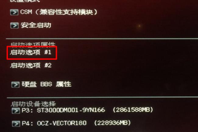 华硕A53怎么进入bios