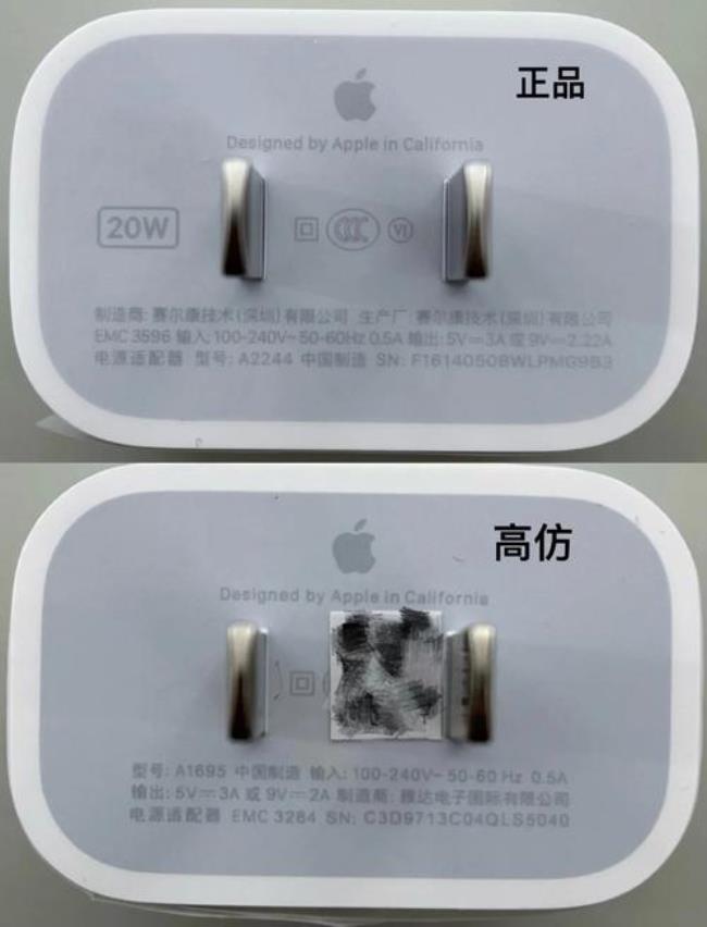 iphone13充电头怎么选