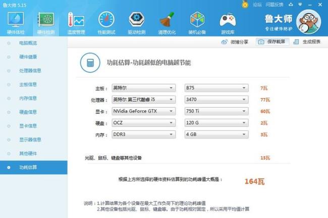 i53470配什么显卡合适