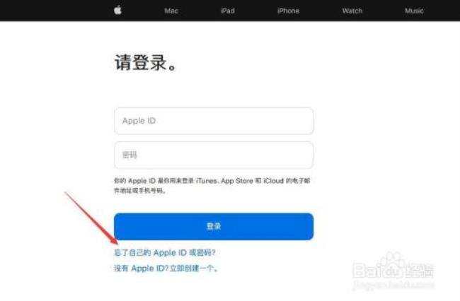 苹果怎么创建appleID