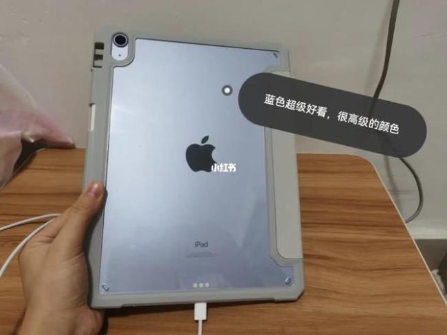 ipadair4待机掉电快