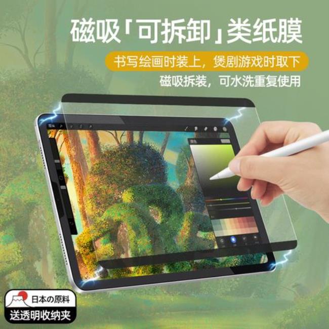 二手苹果平板ipad6可以用来画画吗