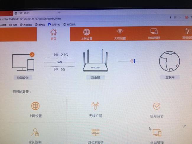 斐讯路由器app停用了吗