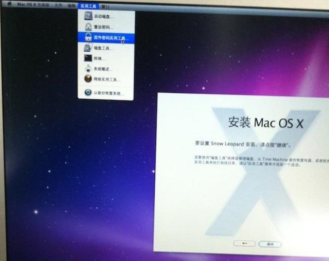 苹果笔记本系统坏了怎么重装