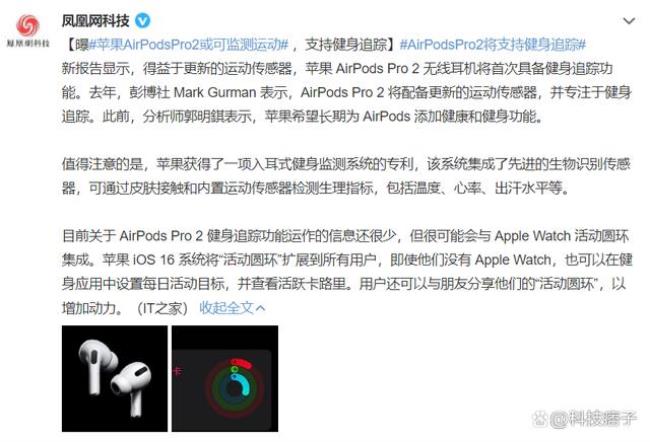 airpods长时间不充电会怎么样