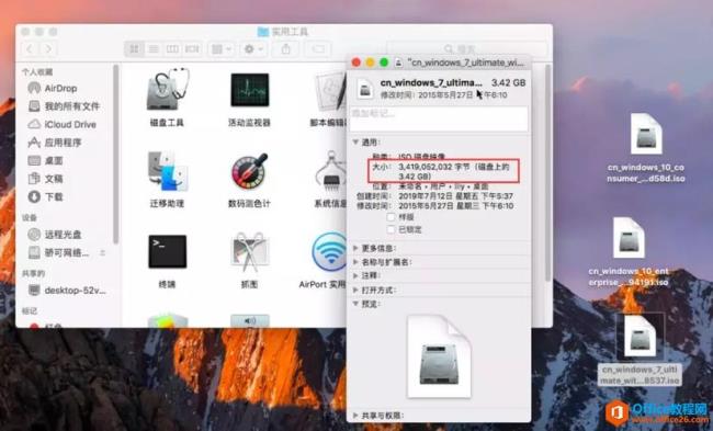 mac电脑win10镜像可以存在u盘里吗