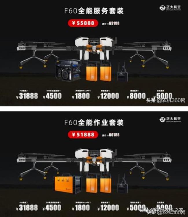 大疆t40和极飞p100哪个好