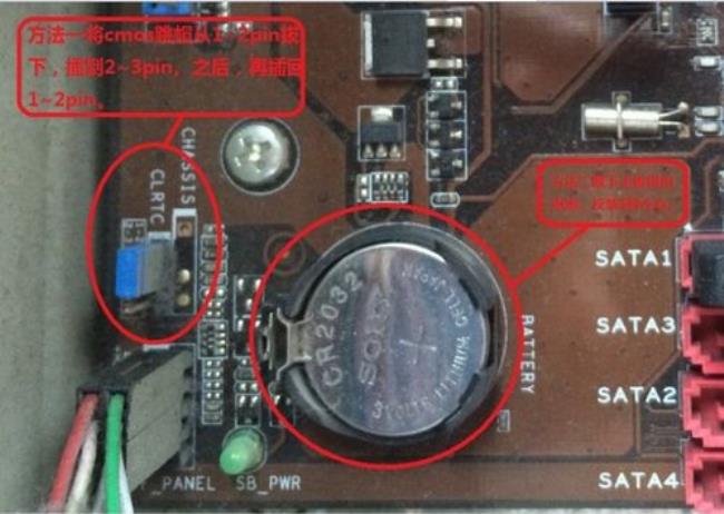 主板电池更换后开机时间长