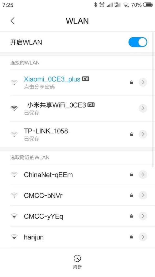 小米11青春版连不上wifi