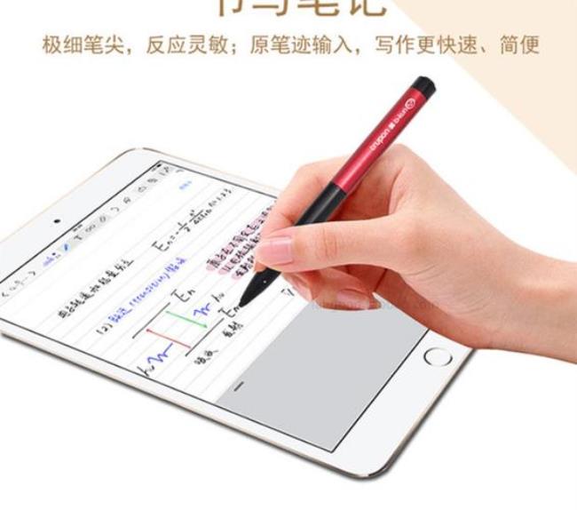 ikeloah电容笔怎么连接ipad的