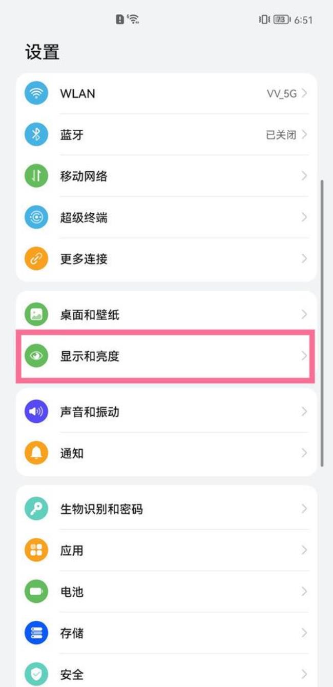 nova9怎么设置返回键