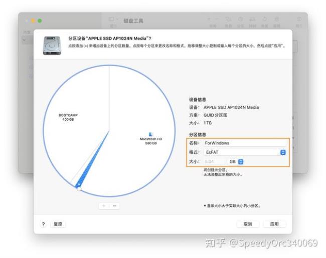 macbookpro怎么看电池循环次数