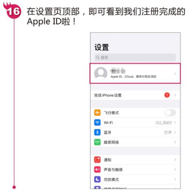 苹果8plus怎么下载app