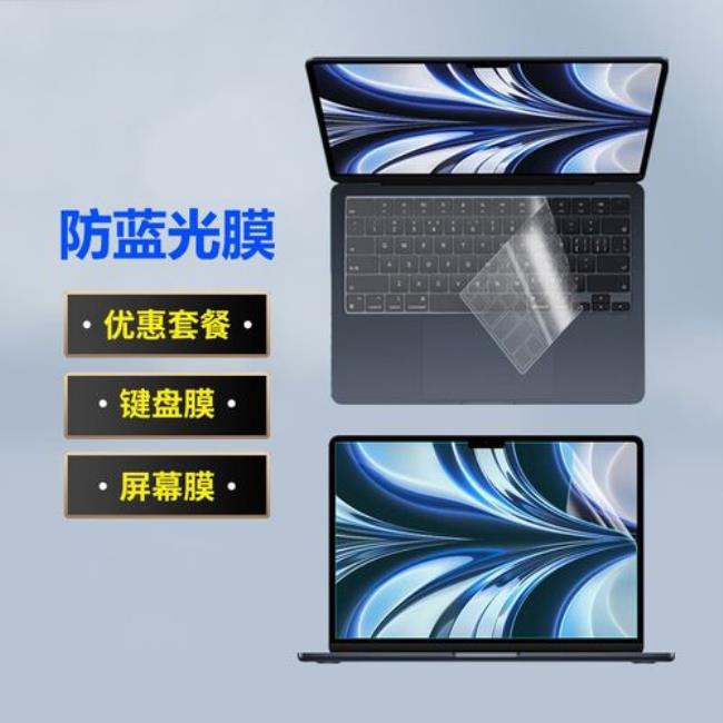 macbook屏幕自动变色