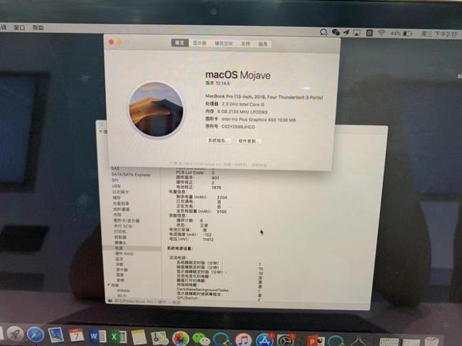 macbookpro重装系统会格式化所有文件吗