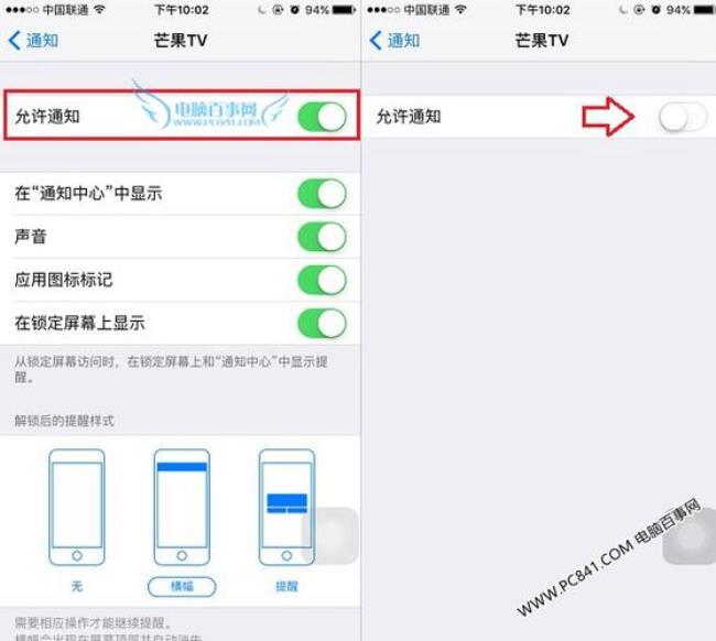 iphone怎么关闭循环播放