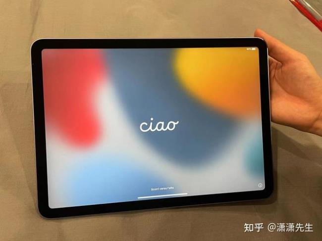 ipadair2使用说明