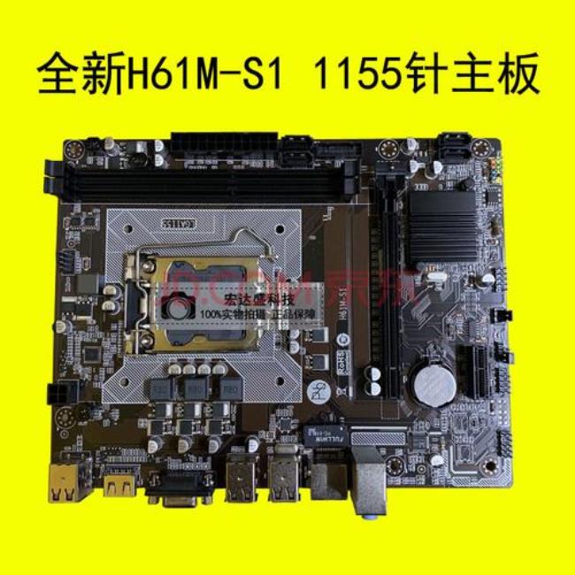 h61主板能用3代i5吗