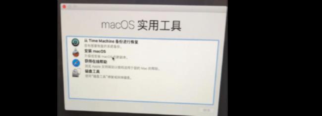 macbook pro怎么连接理光打印机