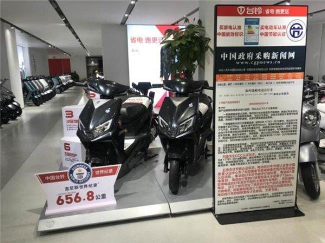 台铃途远600什么价格