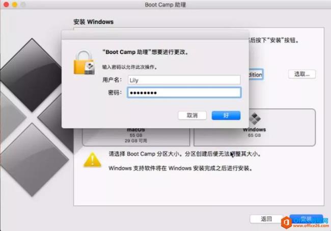 MacBookAir怎么装Windows系统