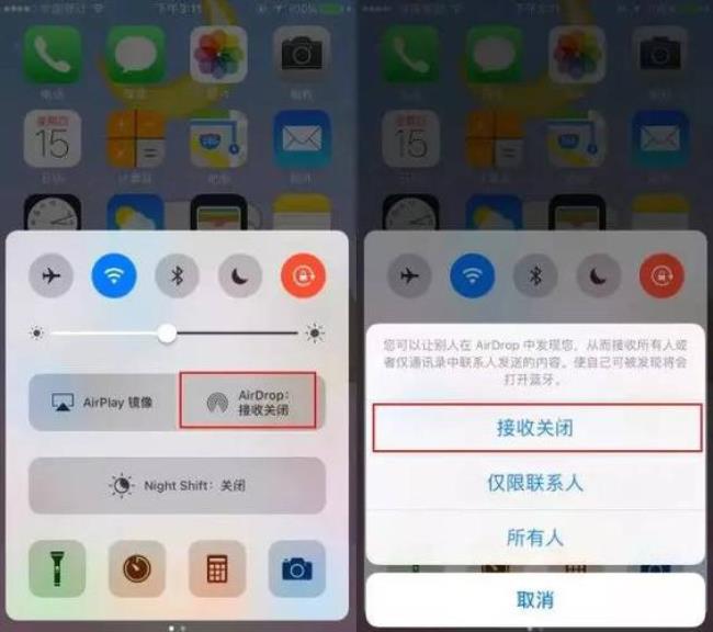 mate40pro怎么关闭airdrop