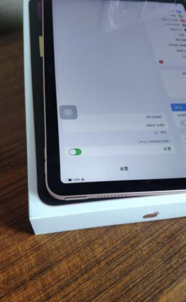 ipadair4128g内存多大