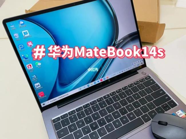 matebook14刷新率是多少