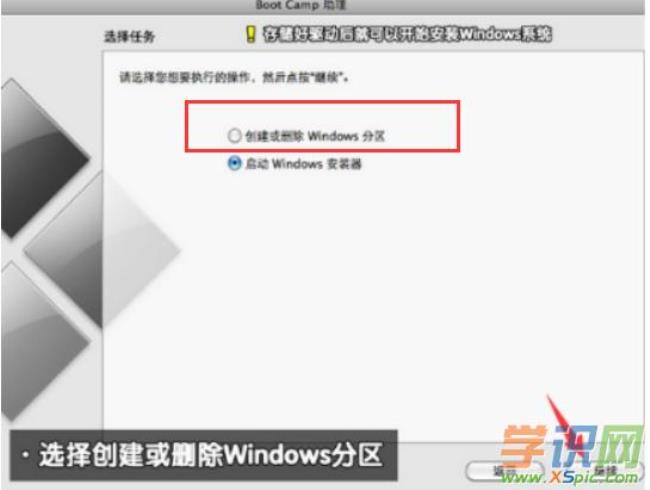 windows系统如何选择性截屏