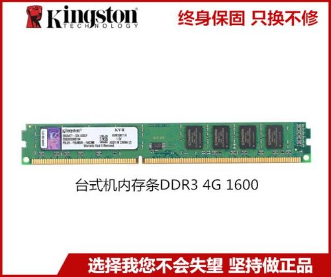 ddr3 1333和1600差距