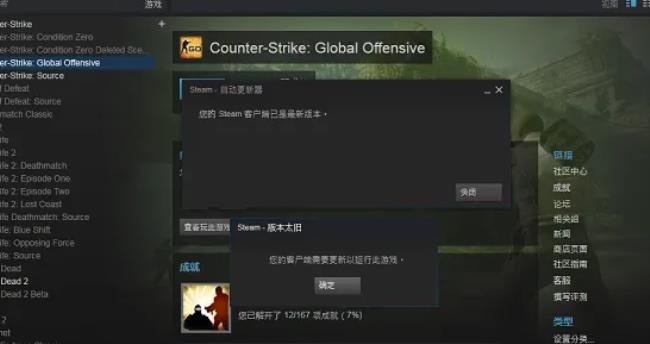 csgo咋连接手柄