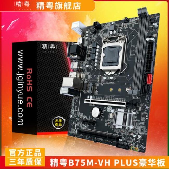 h61主板配至强什么cpu