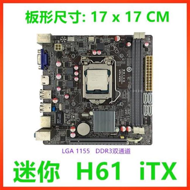 h81主板与h61主板哪个好