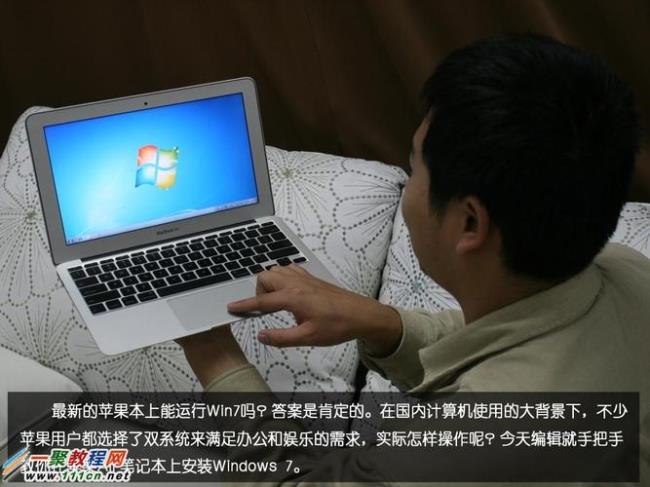 苹果电脑为什么是windows系统