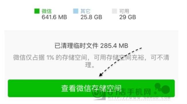 苹果6s显示iphone不可用怎么解决