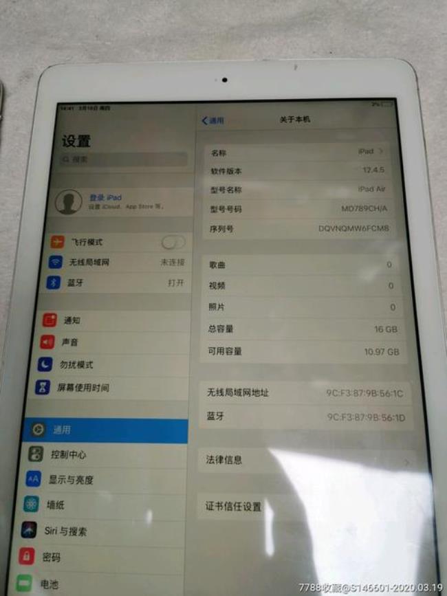 苹果平板ipad7市场价多少