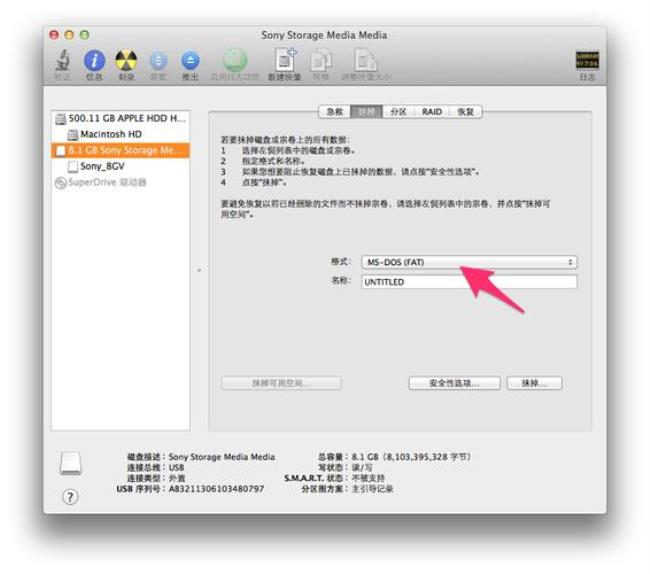 macbookairm1哪些软件不能安装