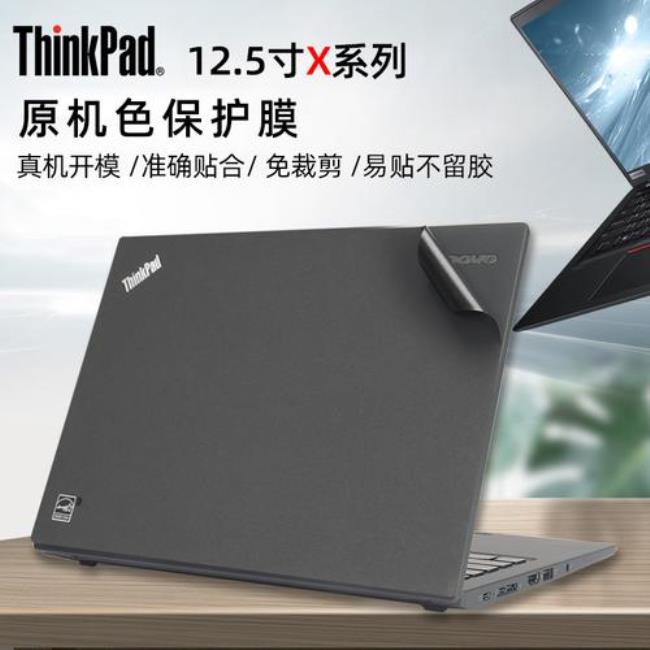 thinkpadx260与x270怎么选